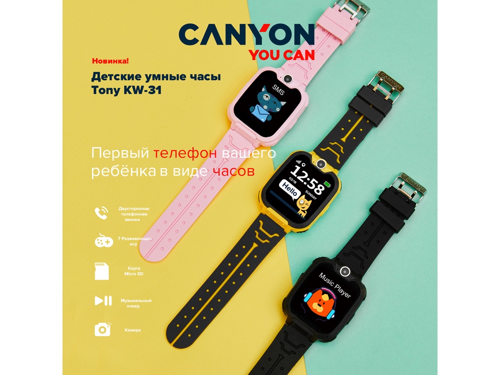 Детские часы «Tony KW-31» — изображение 7