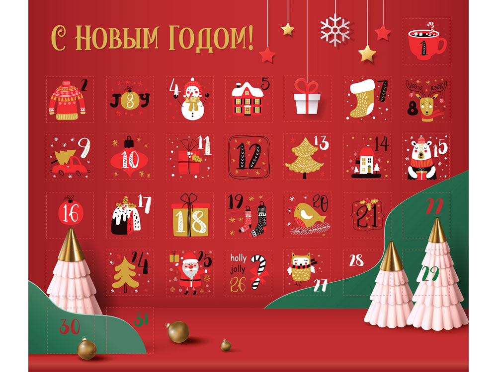 Шоколадный адвент-календарь «Festive» — изображение 2