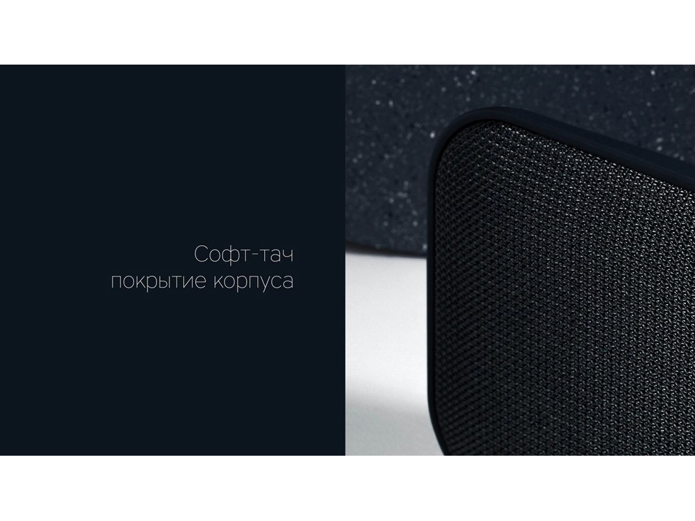 Портативная колонка «Mysound BT-08» — изображение 8