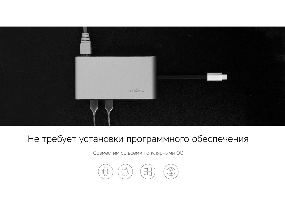 Разветвитель для компьютера 8-в-1 Type-C «Hermes» — изображение 8