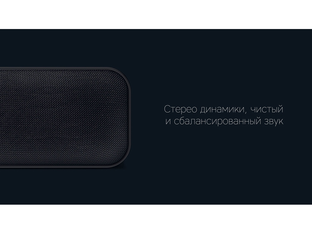Портативная колонка «Mysound BT-08» — изображение 9